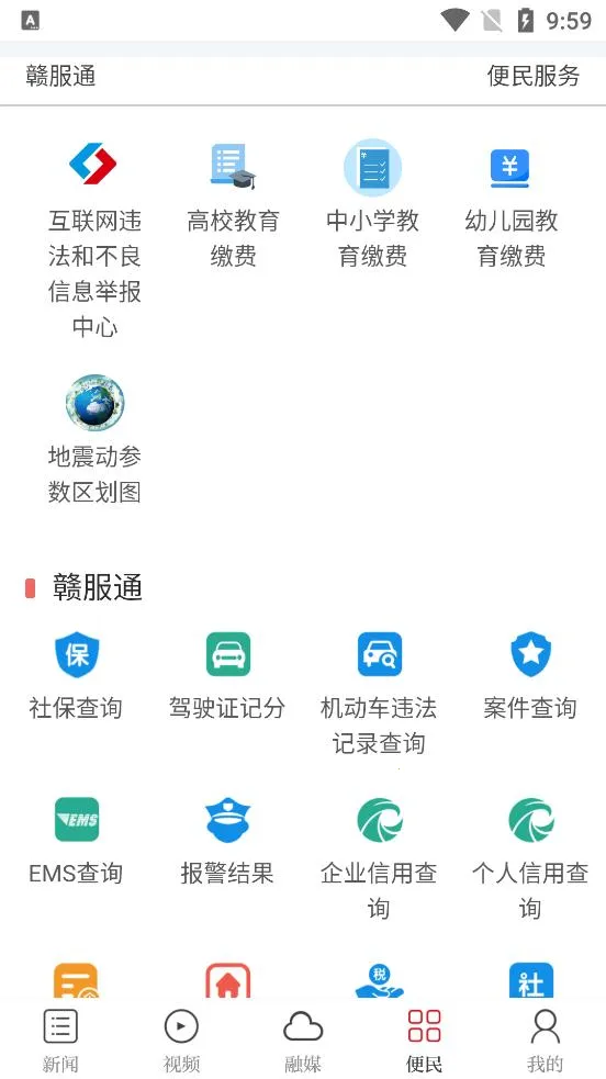 �۶��Ϸ�(�Ϸ�����ƽ̨)v3.3.3 ��׿���ͼ