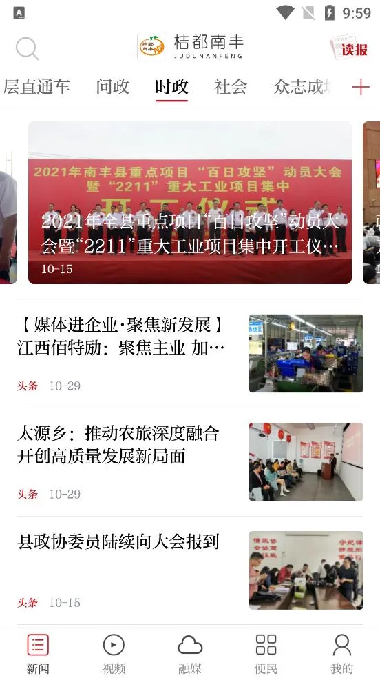 �۶��Ϸ�(�Ϸ�����ƽ̨)v3.3.3 ��׿���ͼ