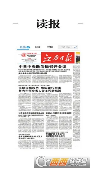 �۶��Ϸ�(�Ϸ�����ƽ̨)v3.3.3 ��׿���ͼ