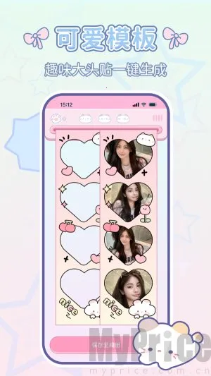 咪兔相机(美颜修图相机) 咪兔相机(美颜修图相机)