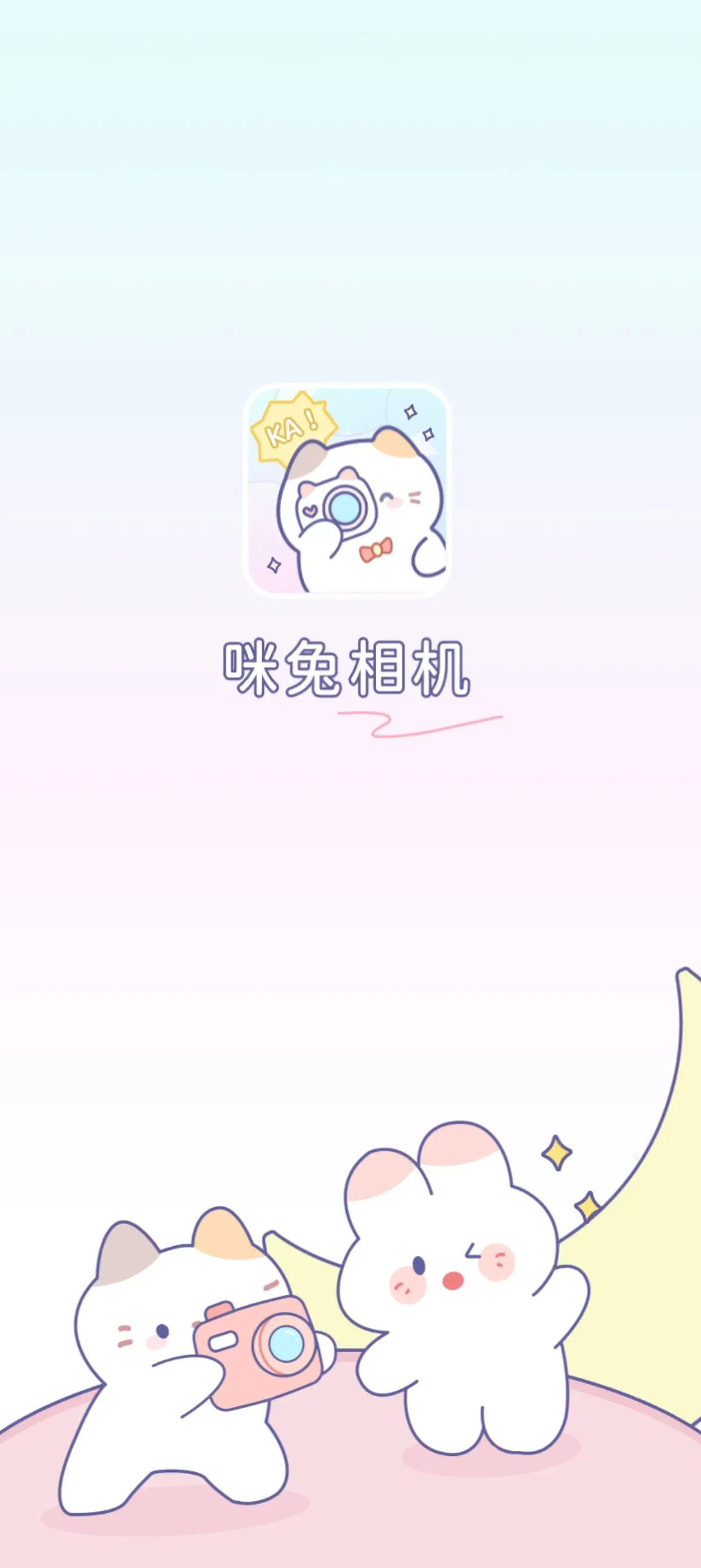 �������(������ͼ���)v1.0.0 ��׿���ͼ