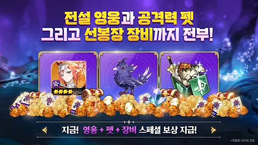 ����ʿ����(��ɫ������Ϸ)v1.08.08 ��׿���ͼ