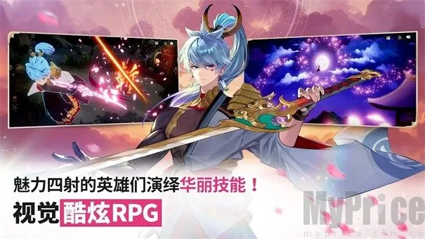 七骑士重生(角色扮演游戏) 七骑士重生(角色扮演游戏)