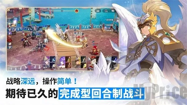 七骑士重生(角色扮演游戏) 七骑士重生(角色扮演游戏)