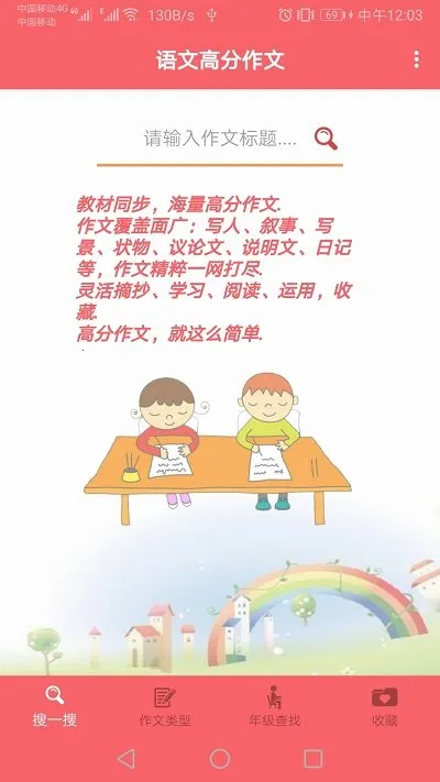 ���ĸ߷�����2025���°汾v1.069 ��׿���ͼ