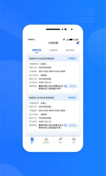 �����������(�����Դ����)v1.7.8.8 �ٷ������ͼ