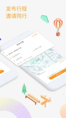 ˳�糵(ƴ������ƽ̨)v9.3.7 �ֻ����ͼ