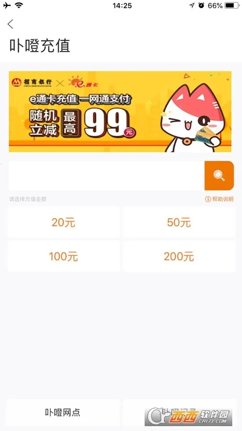 eͨ��(����eͨ������)v3.7.9 �ٷ������ͼ