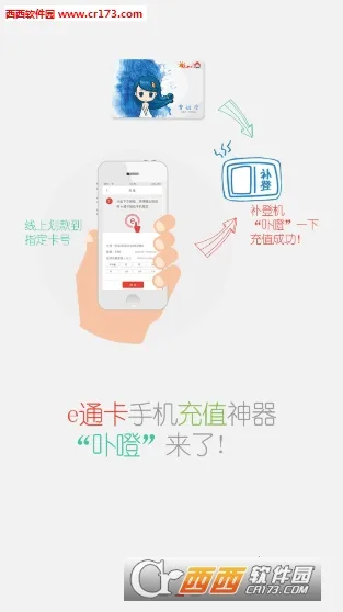 eͨ��(����eͨ������)v3.7.9 �ٷ������ͼ