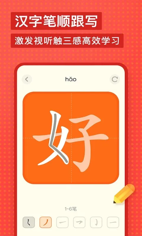 �е��ٶ��ʵ䰲׿���ֻ���v1.4.26 ��׿���ͼ