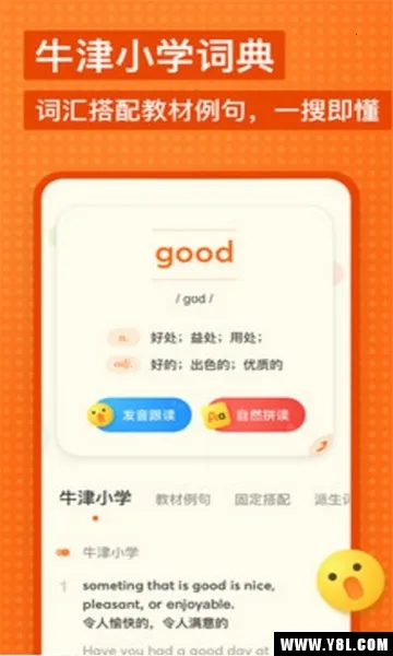 �е��ٶ��ʵ䰲׿���ֻ���v1.4.26 ��׿���ͼ