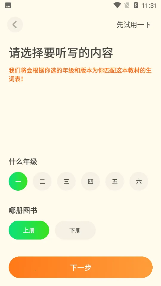 �е��ٶ��ʵ䰲׿���ֻ���v1.4.26 ��׿���ͼ