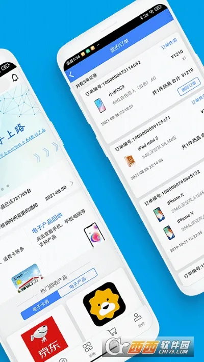 �����հ�׿���ֻ���v2.2.19 �ٷ������ͼ