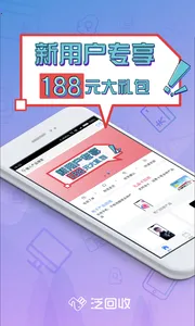 �����հ�׿���ֻ���v2.2.19 �ٷ������ͼ