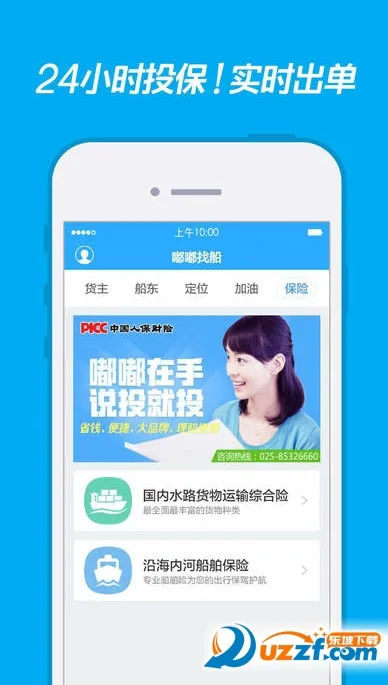 ���Ҵ�(���˷���ƽ̨)v2.6.6 �ֻ����ͼ