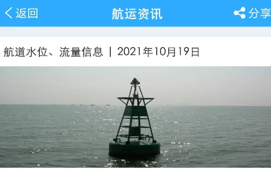 嘟嘟找船(船运服务平台) 嘟嘟找船(船运服务平台)