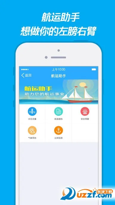 ���Ҵ�(���˷���ƽ̨)v2.6.6 �ֻ����ͼ