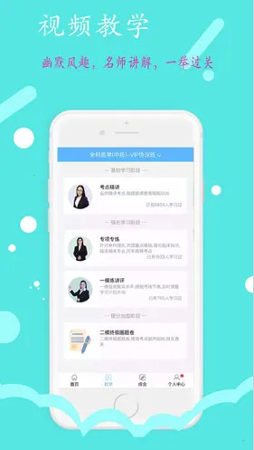 丰题库(职业考试题库) 丰题库(职业考试题库)