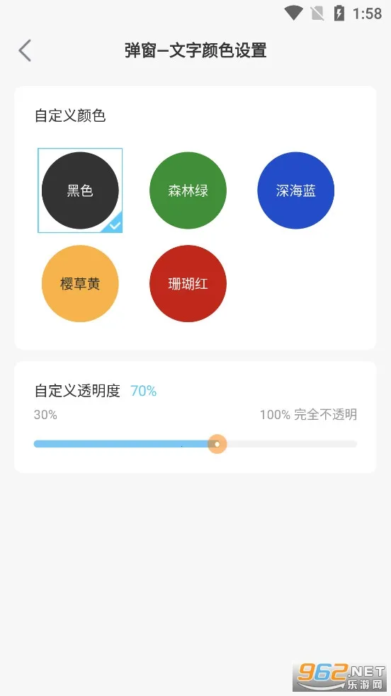 �����Ļ���밲׿���ֻ���v3.3.0 ��Ѱ��ͼ