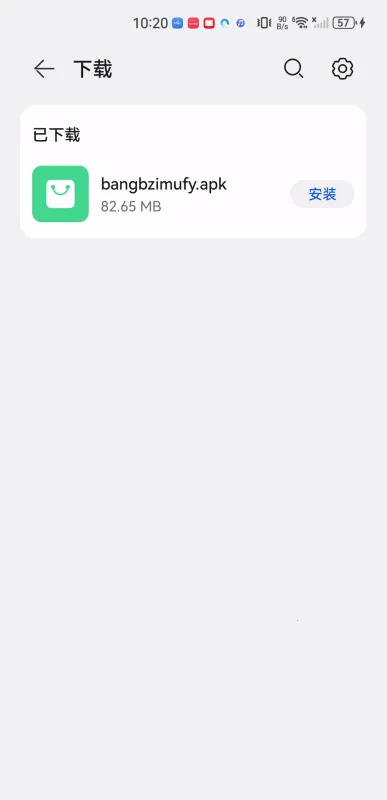 帮帮字幕翻译安卓版手机版 帮帮字幕翻译安卓版手机版