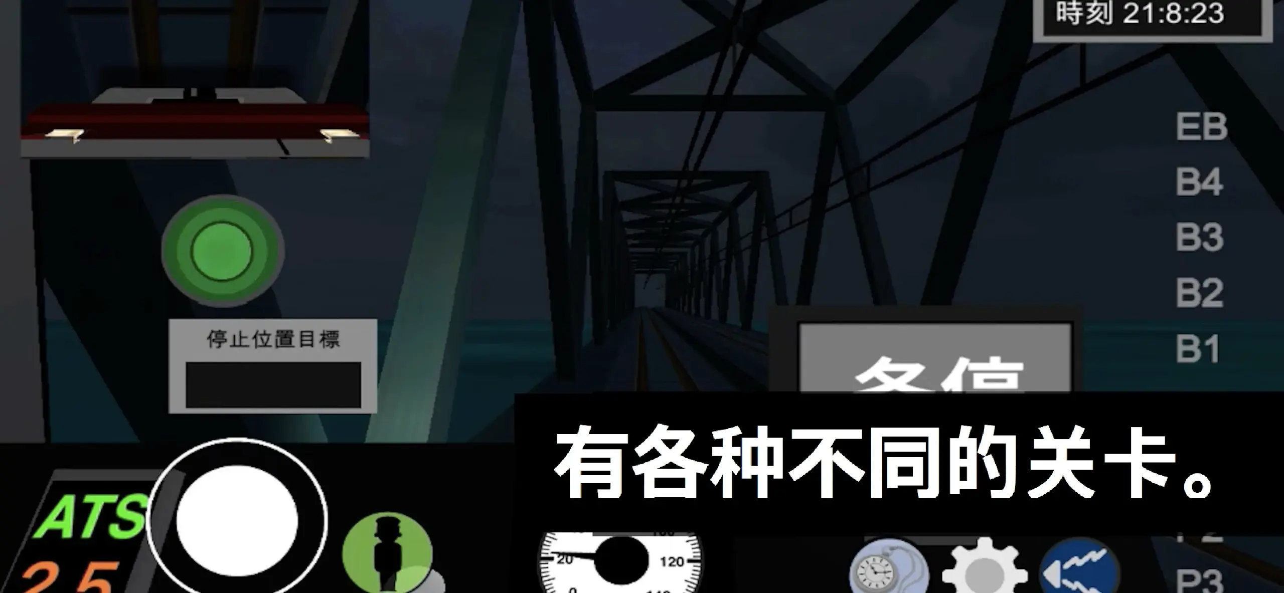 ����Ա(�г�������Ϸ)v1.04 �ֻ����ͼ