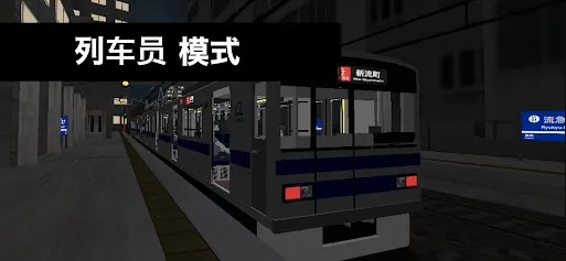 ����Ա(�г�������Ϸ)v1.04 �ֻ����ͼ