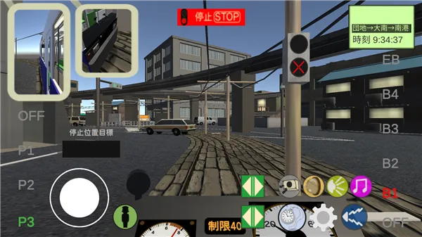 乘务员(列车乘务游戏) 乘务员(列车乘务游戏)