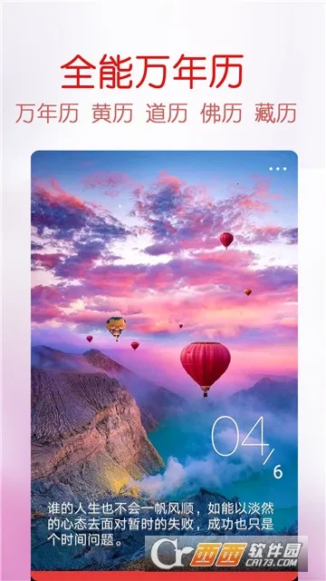 ����������2025���°汾v5.9.8 �ٷ������ͼ