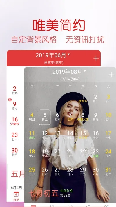 ����������2025���°汾v5.9.8 �ٷ������ͼ