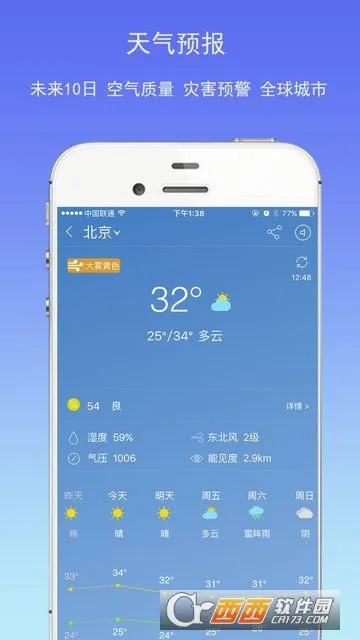 ����������2025���°汾v5.9.8 �ٷ������ͼ