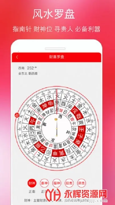 万年历黄历2025最新版本 万年历黄历2025最新版本