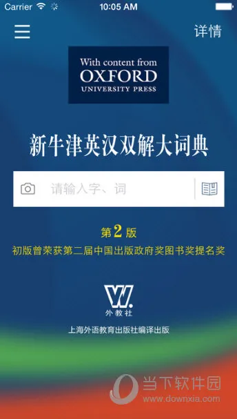 ��ţ��Ӣ��˫���ʵ�(Ӣ��ѧϰ����)