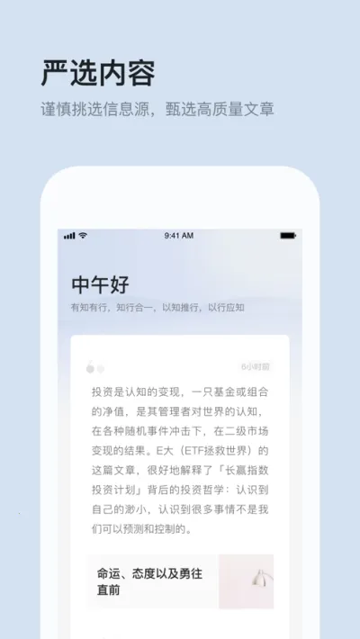 ��֪���а�׿���ֻ���v2.2.1 �ֻ����ͼ