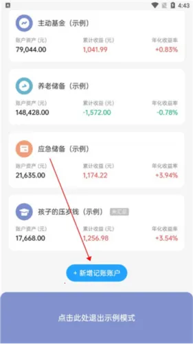 有知有行安卓版手机版 有知有行安卓版手机版