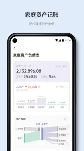 ��֪���а�׿���ֻ���v2.2.1 �ֻ����ͼ