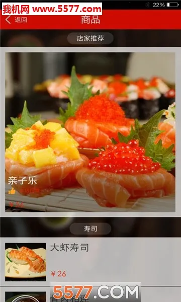 ��ά���ƹ�(������������)v7.4.03 ��׿���ͼ