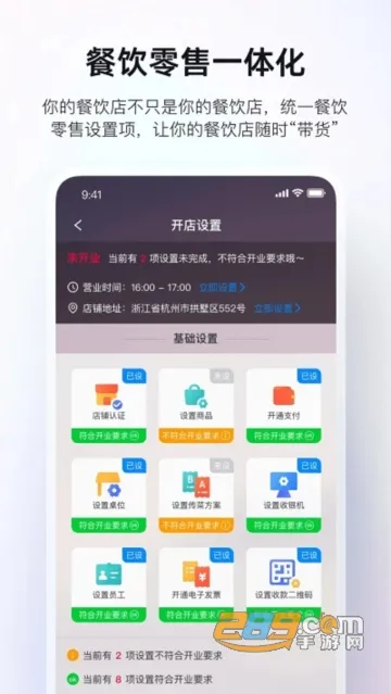 ��ά���ƹ�(������������)v7.4.03 ��׿���ͼ