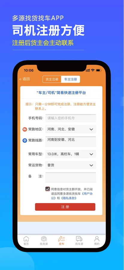 ��Դ�һ��ҳ�(�����һ��ҳ�ƽ̨)v6.8.53 �ֻ����ͼ