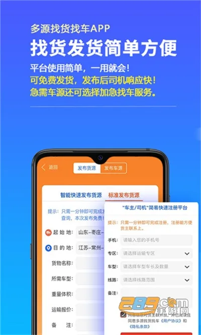 ��Դ�һ��ҳ�(�����һ��ҳ�ƽ̨)v6.8.53 �ֻ����ͼ