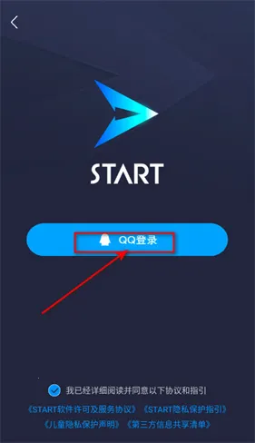 腾讯云(云游戏平台) 腾讯云(云游戏平台)