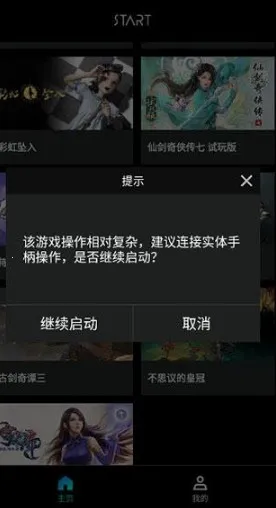 腾讯云(云游戏平台) 腾讯云(云游戏平台)