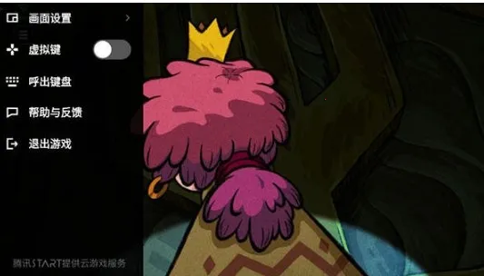 腾讯云(云游戏平台) 腾讯云(云游戏平台)