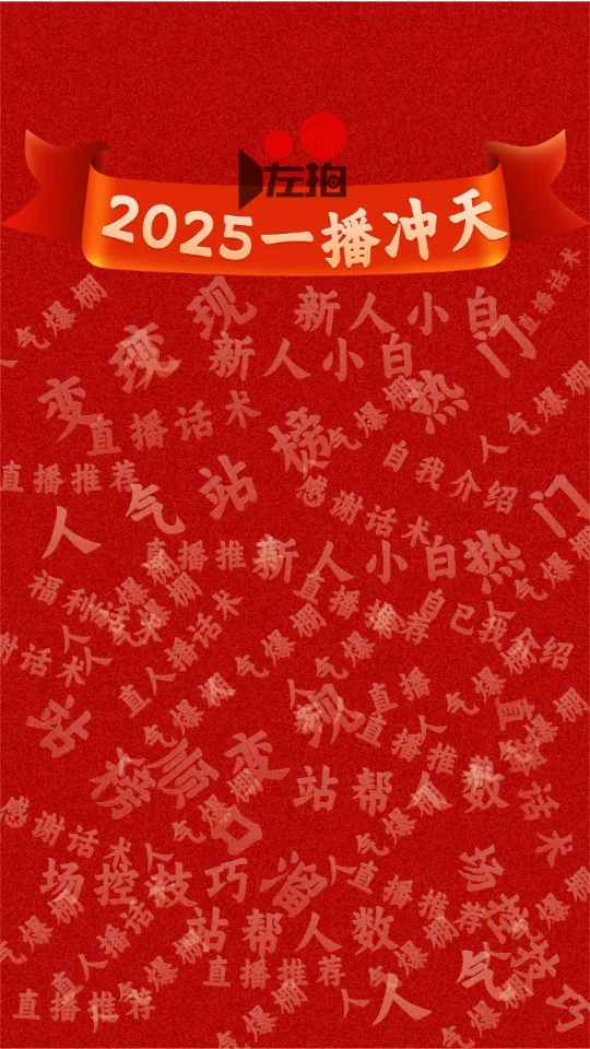 ����2025���ذ�װv5.2.9 ��Ѱ��ͼ