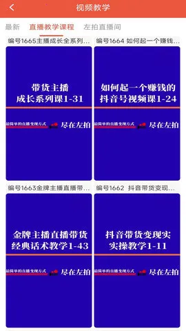 ����2025���ذ�װv5.2.9 ��Ѱ��ͼ