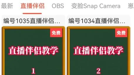 左拍2025下载安装 左拍2025下载安装