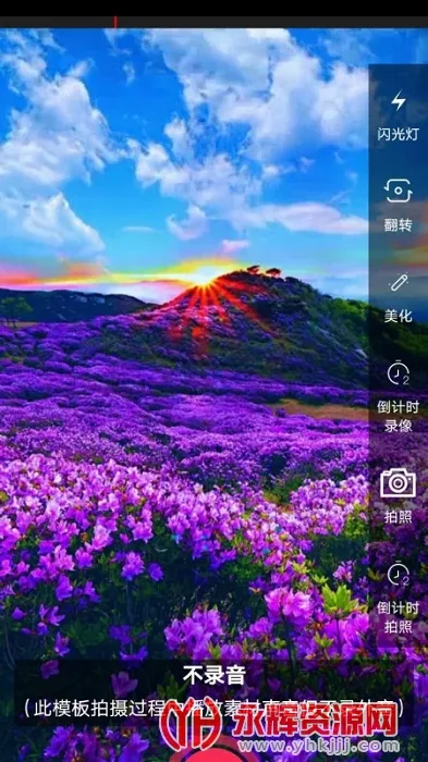 ����2025���ذ�װv5.2.9 ��Ѱ��ͼ