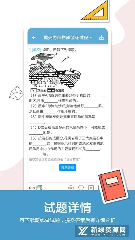 �߿�����ͨ(����ѧϰ����)v6.9.1 ��Ѱ��ͼ