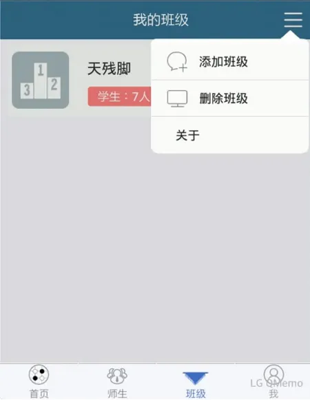 �²�����(Χ���ѧ����)v5.11.55 ��׿���ͼ