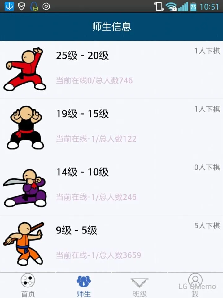 �²�����(Χ���ѧ����)v5.11.55 ��׿���ͼ