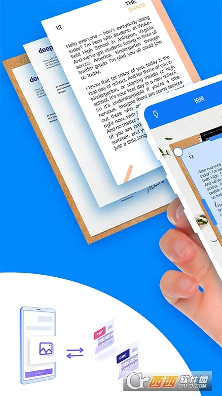 ����ɨ������׿���ֻ���v9.0.80 ��Ѱ��ͼ